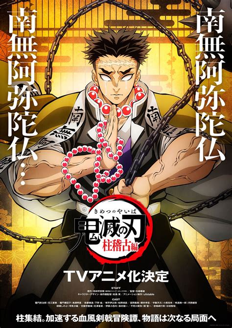 myreadimgmanga|Kimetsu no Yaiba .